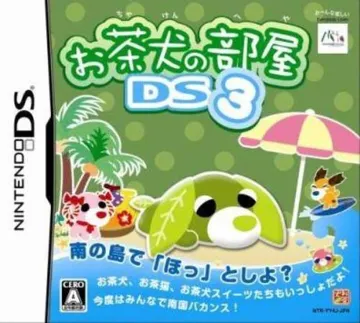 Ochaken no Heya DS 3 (Japan) box cover front